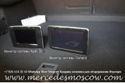 mercedes comand online b class 246